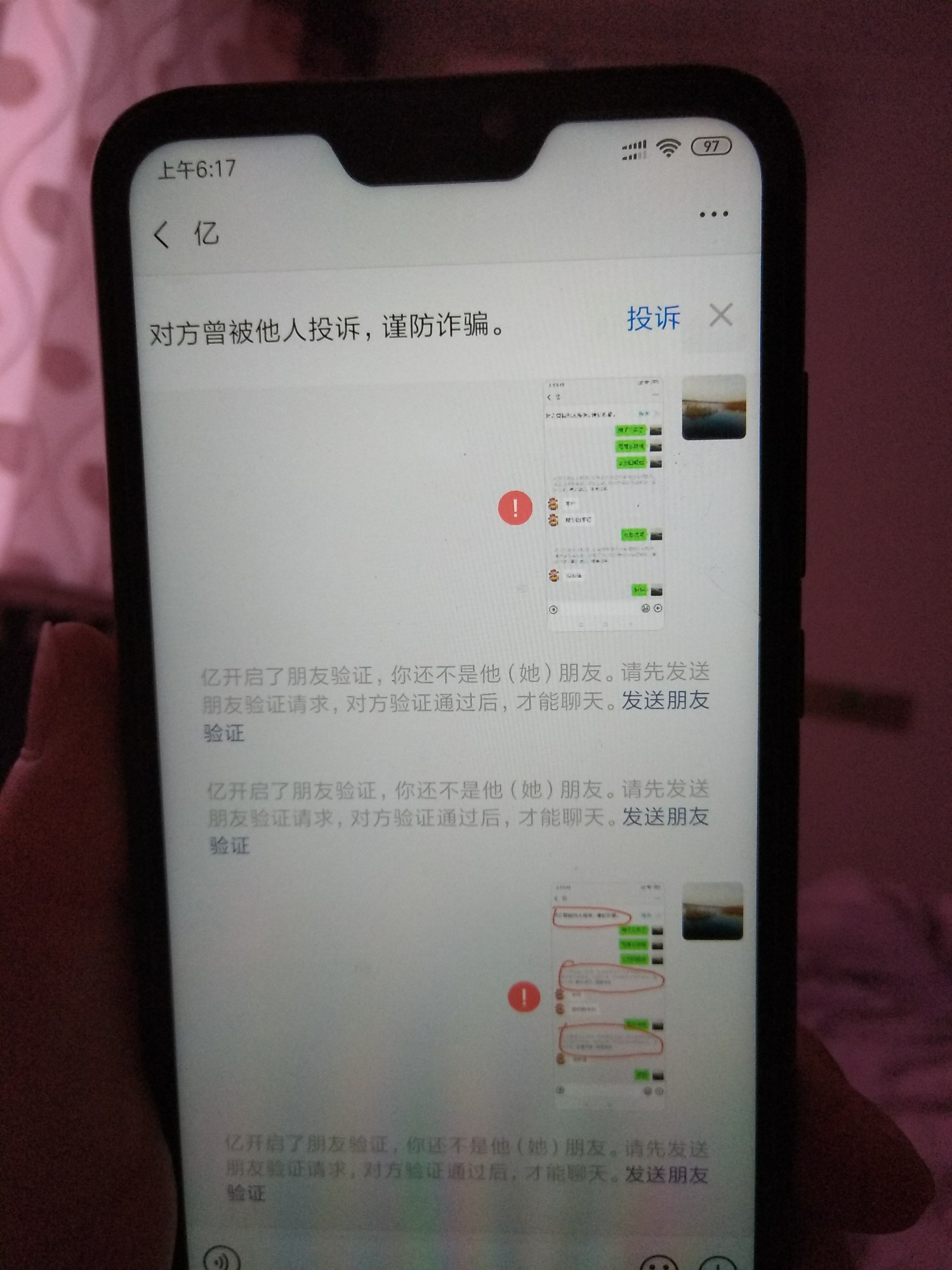 广发信用卡额度可以空卡提。用过的广发信用卡额度可以空卡提。用过的老铁报道22 / 作者:bbxbxjxjdndj / 
