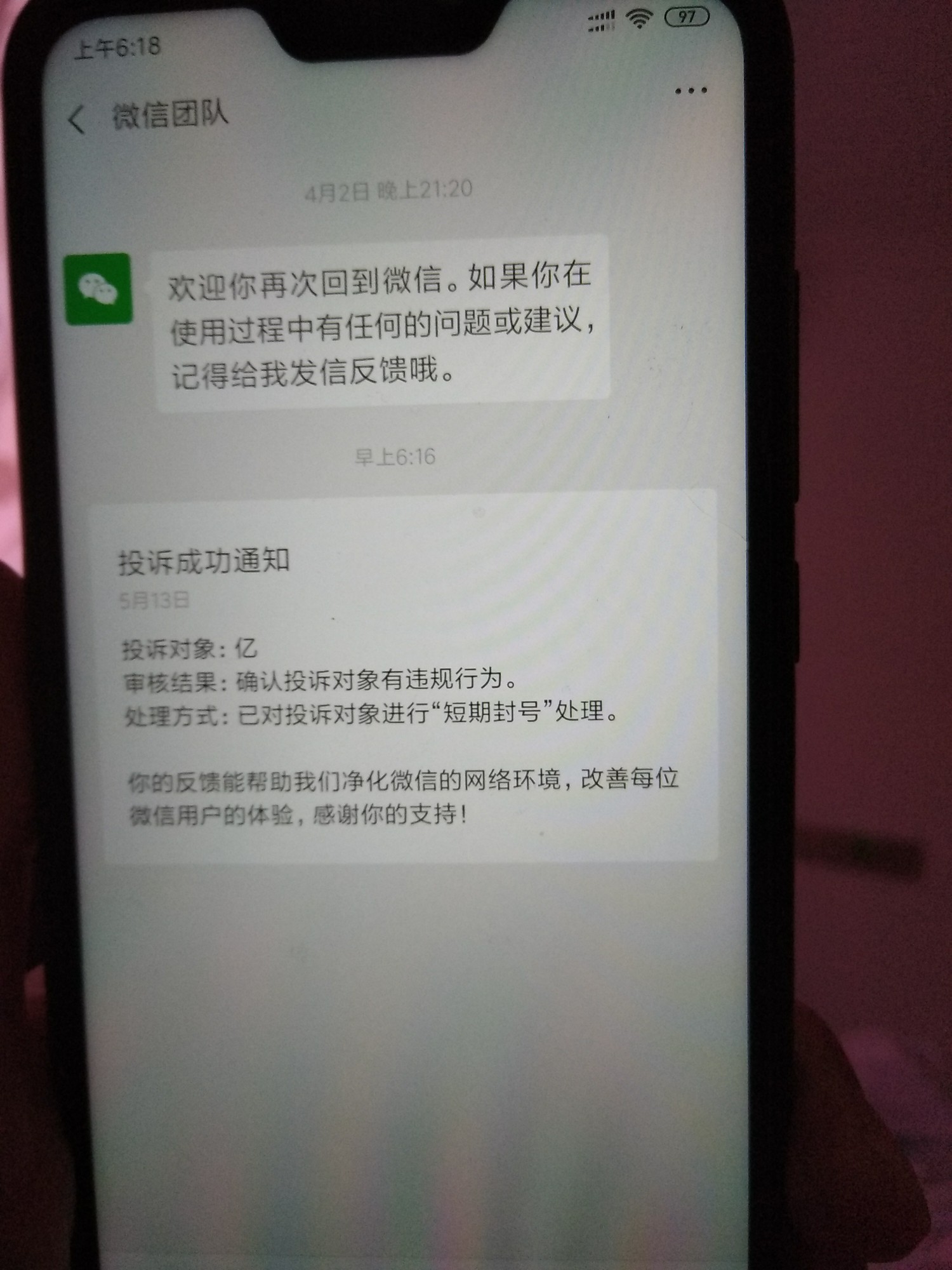 广发信用卡额度可以空卡提。用过的广发信用卡额度可以空卡提。用过的老铁报道6 / 作者:bbxbxjxjdndj / 
