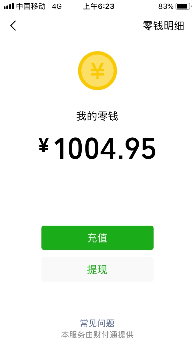 还有点钱


8 / 作者:太渊子 / 