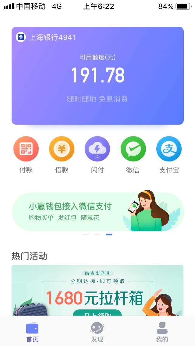 还有点钱


37 / 作者:太渊子 / 