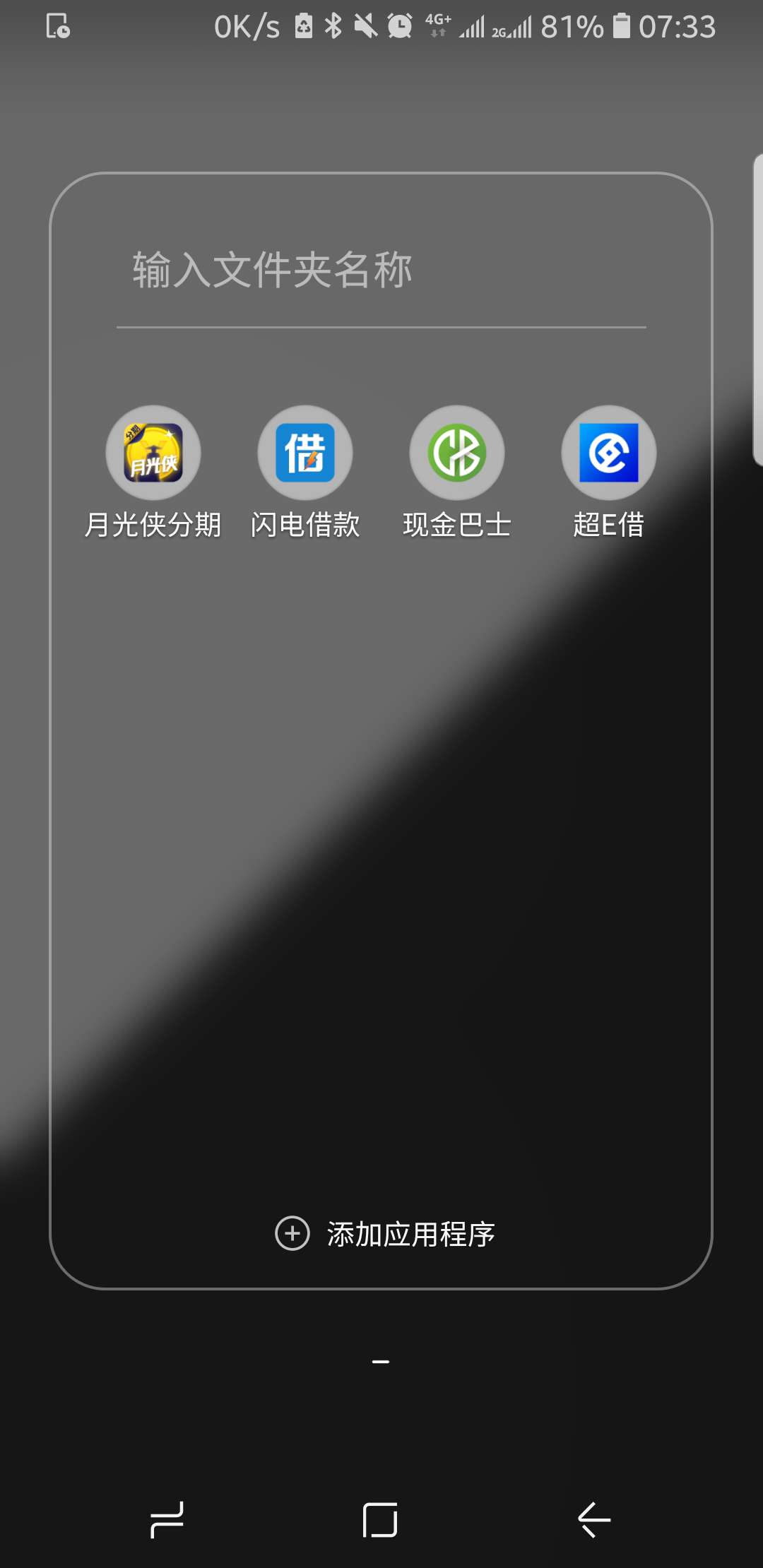 为什么多盈的我连风控都过不去，有为什么多盈的我连风控都过不去，有谁知道除9 / 作者:常大仙 / 