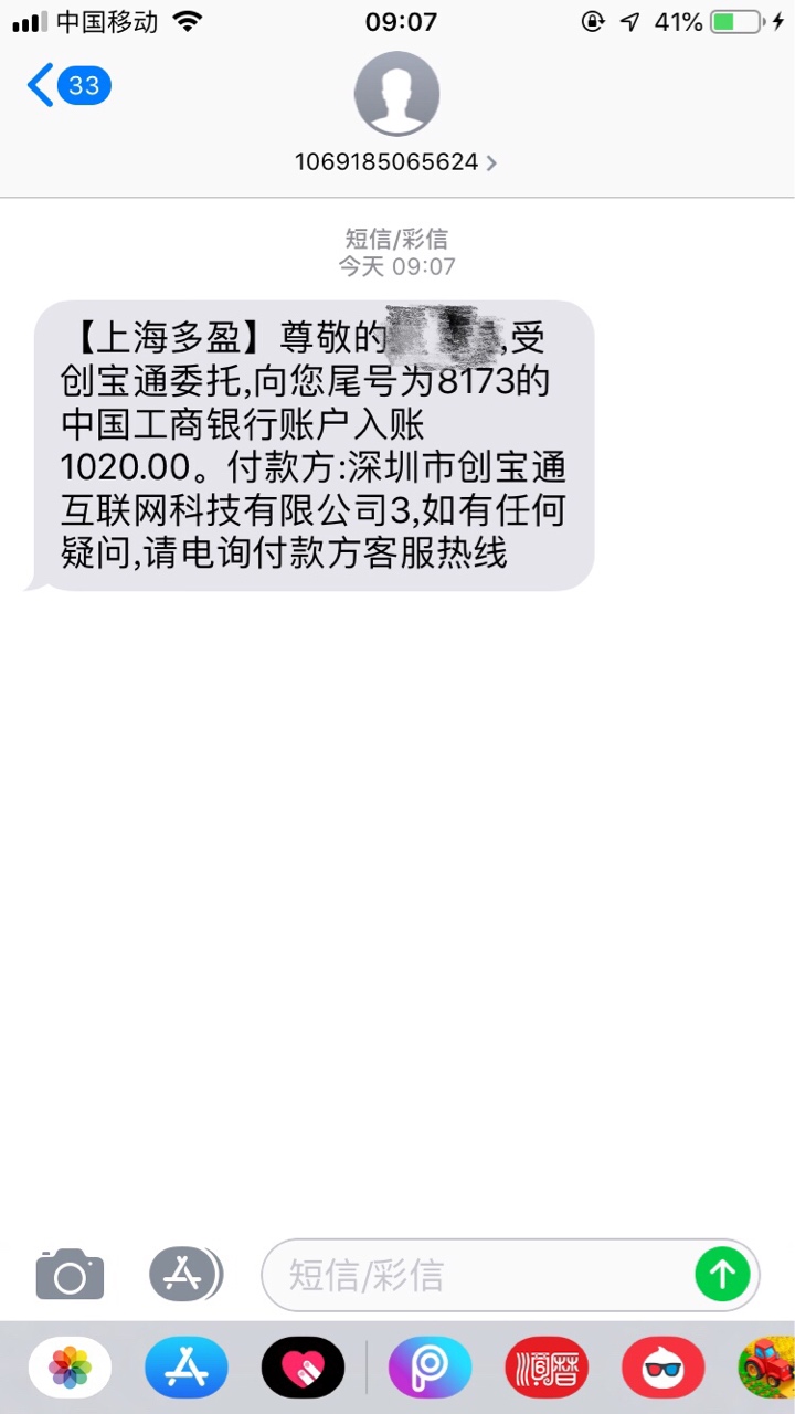 马上现金，早上申请的，飞扬钱包系马上现金，早上申请的，飞扬钱包系列的，来60 / 作者:书不尽秋风 / 