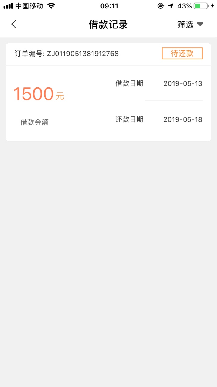 马上现金，早上申请的，飞扬钱包系马上现金，早上申请的，飞扬钱包系列的，来64 / 作者:书不尽秋风 / 