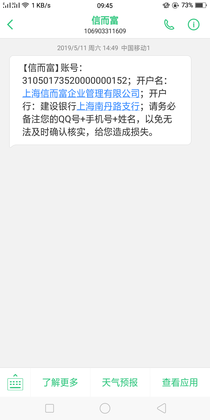 老哥们问一下信而富上征信吗还了提老哥们 问一下信而富上征信吗 还了提不出来21 / 作者:lssozq / 