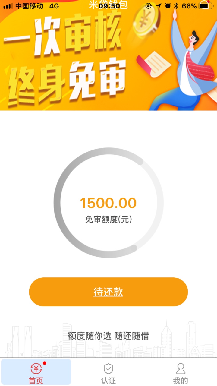 他麻麻皮，昨晚到现在终于来了一条好看的短信

94 / 作者:mpv / 