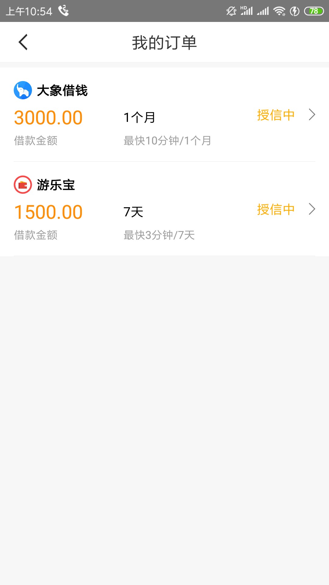 诚心分享游乐宝，我过了懵b申请了诚心分享 游乐宝，我过...35 / 作者:都觉得难度 / 