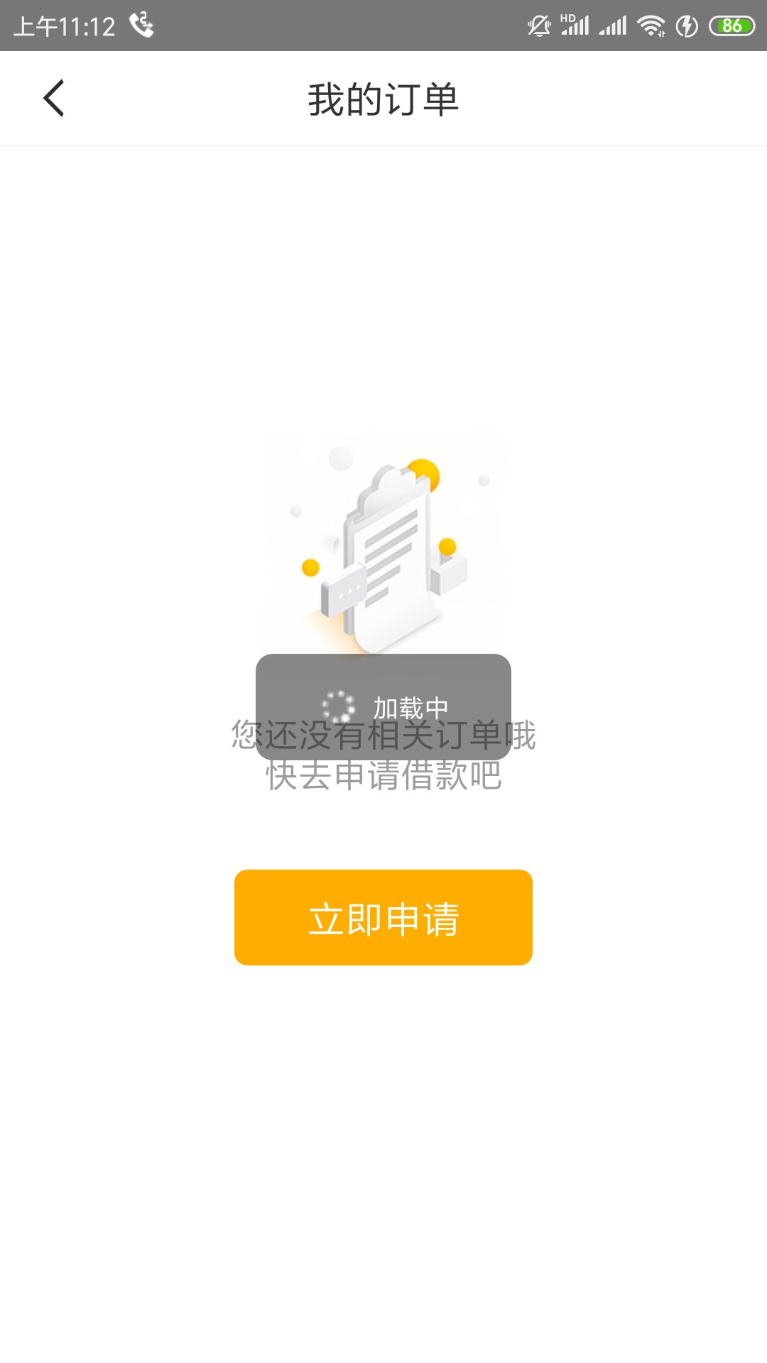 诚心分享游乐宝，我过了懵b申请了诚心分享 游乐宝，我过...83 / 作者:都觉得难度 / 