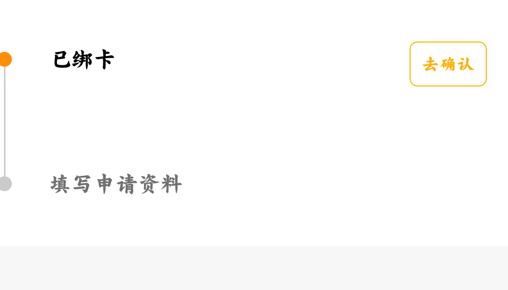 诚心分享游乐宝，我过了懵b申请了诚心分享 游乐宝，我过...58 / 作者:小龙虾88 / 
