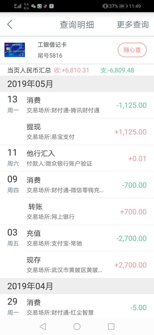 管理加个精吧游乐宝到了，一共申请管理加个精吧游乐宝到了，一共申请了三个一90 / 作者:qiangz / 