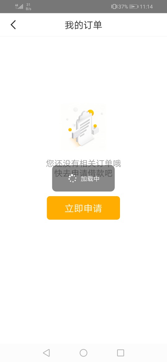 管理加个精吧游乐宝到了，一共申请管理加个精吧游乐宝到了，一共申请了三个一73 / 作者:qiangz / 