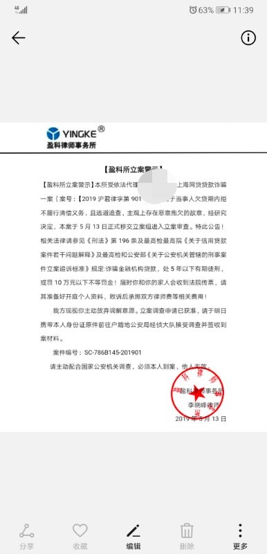 拍拍贷下了可以QZ吗？拍拍贷下了可以QZ吗？


32 / 作者:呵呵1234567 / 
