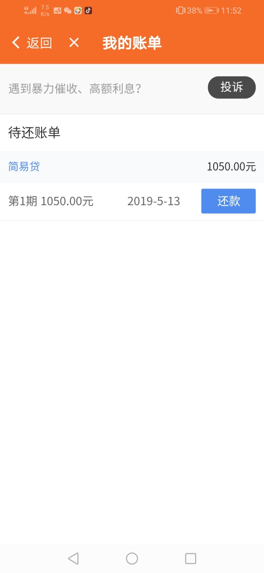 管理加个精吧游乐宝到了，一共申请管理加个精吧游乐宝到了，一共申请了三个一4 / 作者:qiangz / 