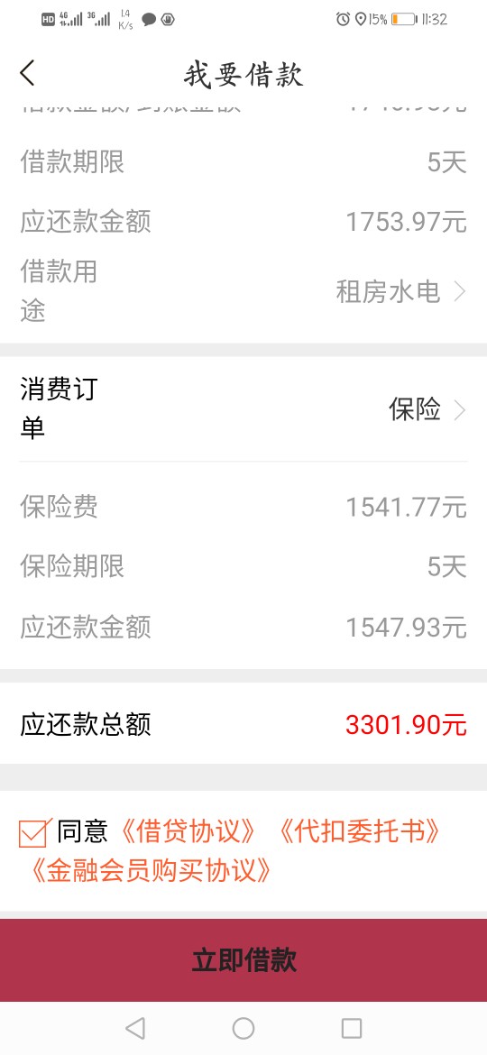 聚宝盆激光炮啊，不过我喜欢{:奸聚宝盆   激光炮啊，不过我喜欢



78 / 作者:失ԅ魂 / 