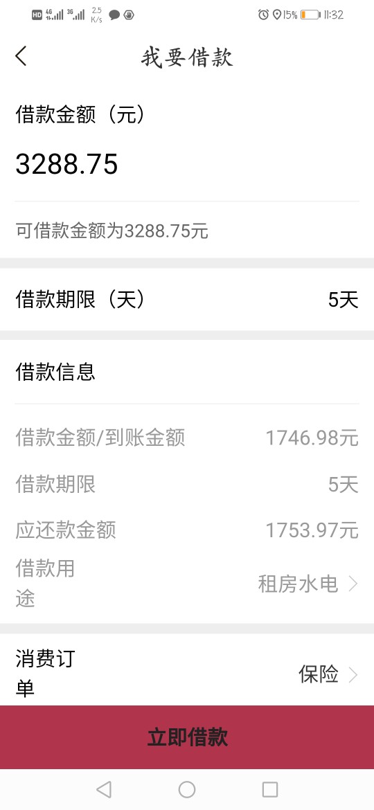 聚宝盆激光炮啊，不过我喜欢{:奸聚宝盆   激光炮啊，不过我喜欢



33 / 作者:失ԅ魂 / 
