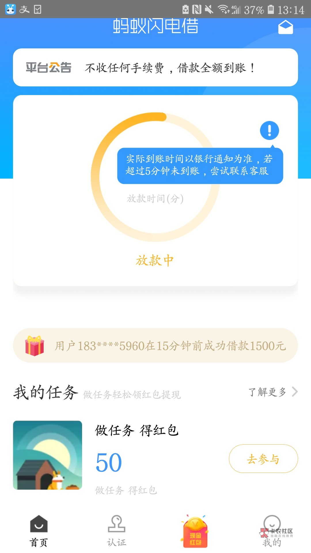 审核3分钟，无砍头15天1分钟放审核3分钟，无砍头15天1分钟放款。批1100  15天66 / 作者:菲菲来了 / 