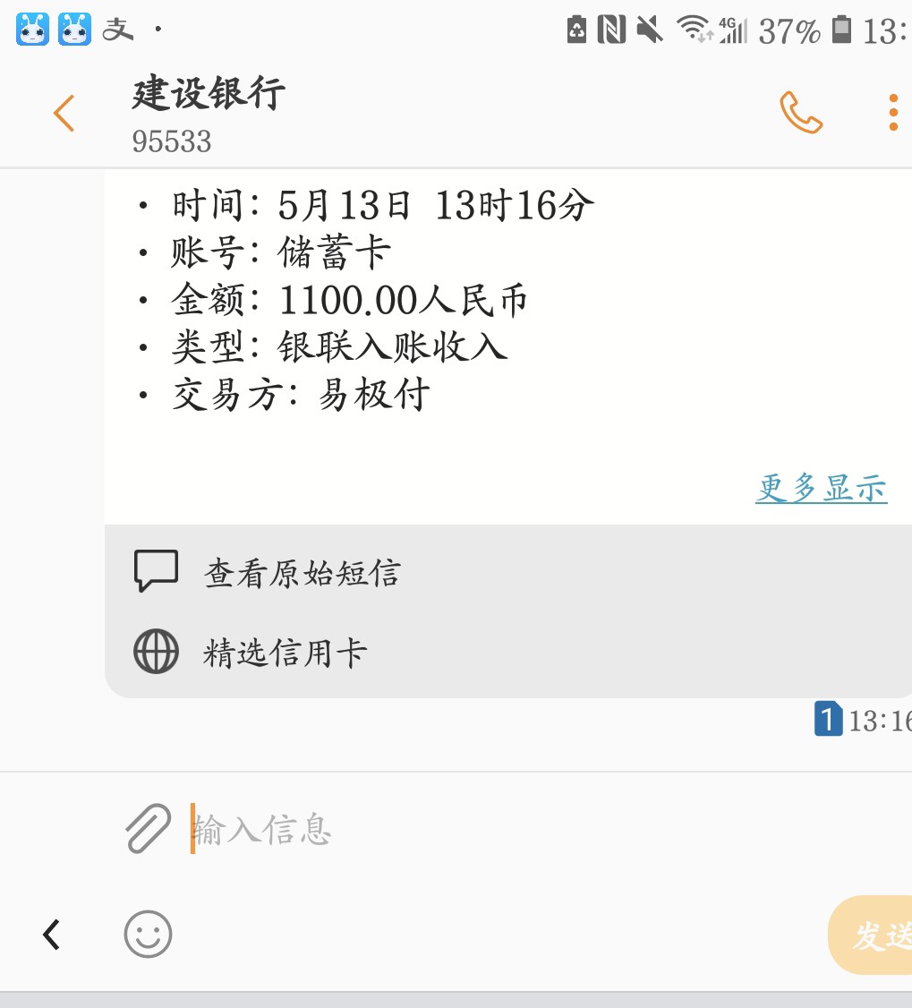 审核3分钟，无砍头15天1分钟放审核3分钟，无砍头15天1分钟放款。批1100  15天29 / 作者:菲菲来了 / 