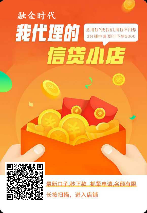 这才是洪水，抓紧去，我几个月没下这才是洪水，抓紧去，我几个月没下款了，居59 / 作者:13716392655 / 