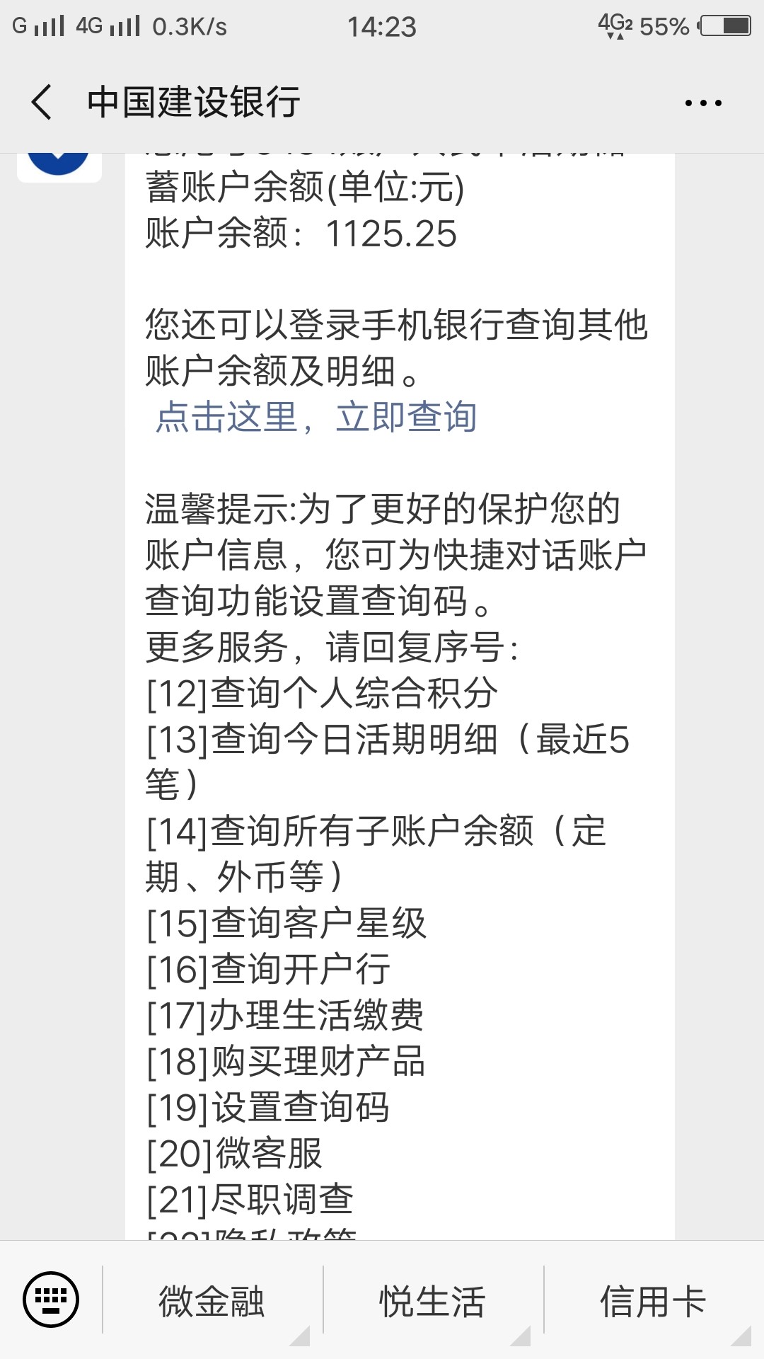 游乐宝到账了前后二十分钟左右，入游乐宝到账了前后二十分钟左右，入口星球优75 / 作者:非洲黑和尚 / 