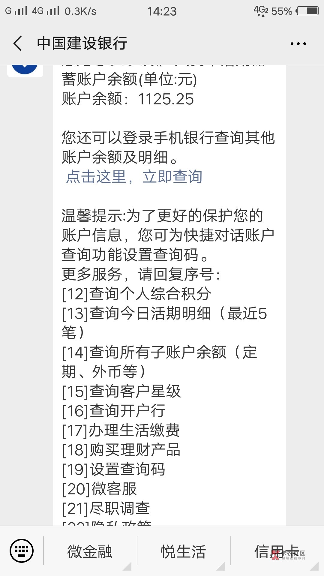 游乐宝到账了前后二十分钟左右，入游乐宝到账了前后二十分钟左右，入口星球优58 / 作者:非洲黑和尚 / 