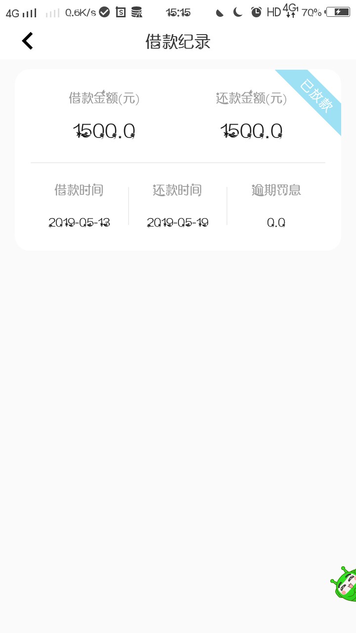 噢噢噢操他妈的终于给老哥过一个提噢噢噢    操他妈的终于给老哥过一个   提95 / 作者:222888 / 