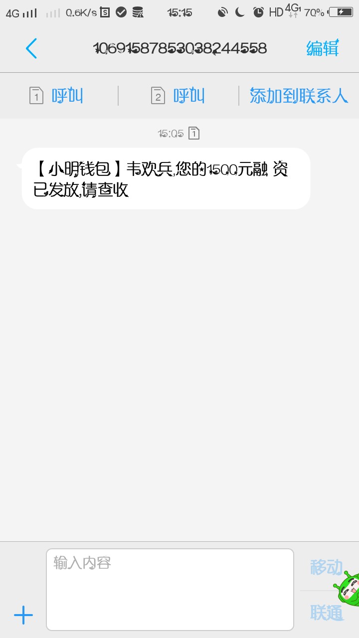 噢噢噢操他妈的终于给老哥过一个提噢噢噢    操他妈的终于给老哥过一个   提77 / 作者:222888 / 
