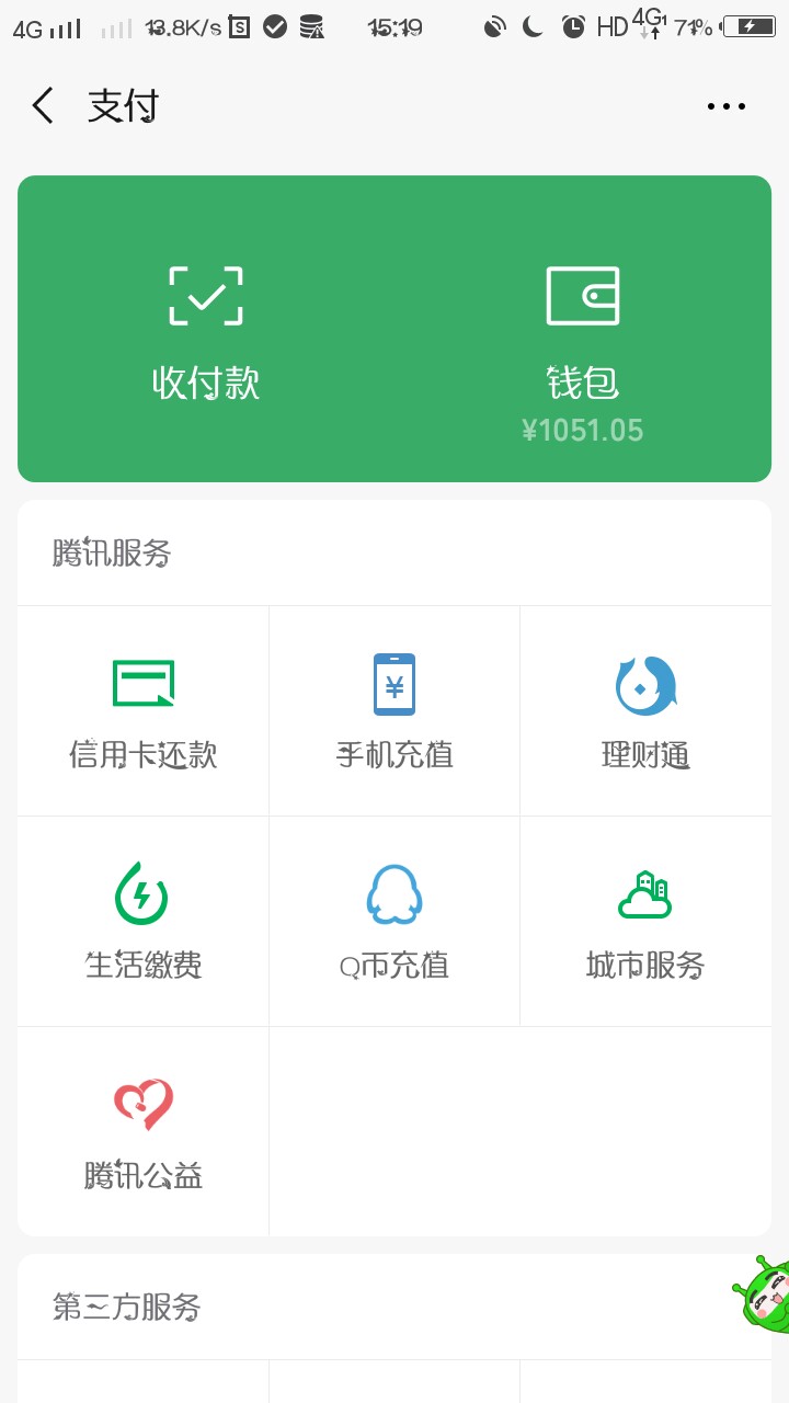 噢噢噢操他妈的终于给老哥过一个提噢噢噢    操他妈的终于给老哥过一个   提54 / 作者:222888 / 