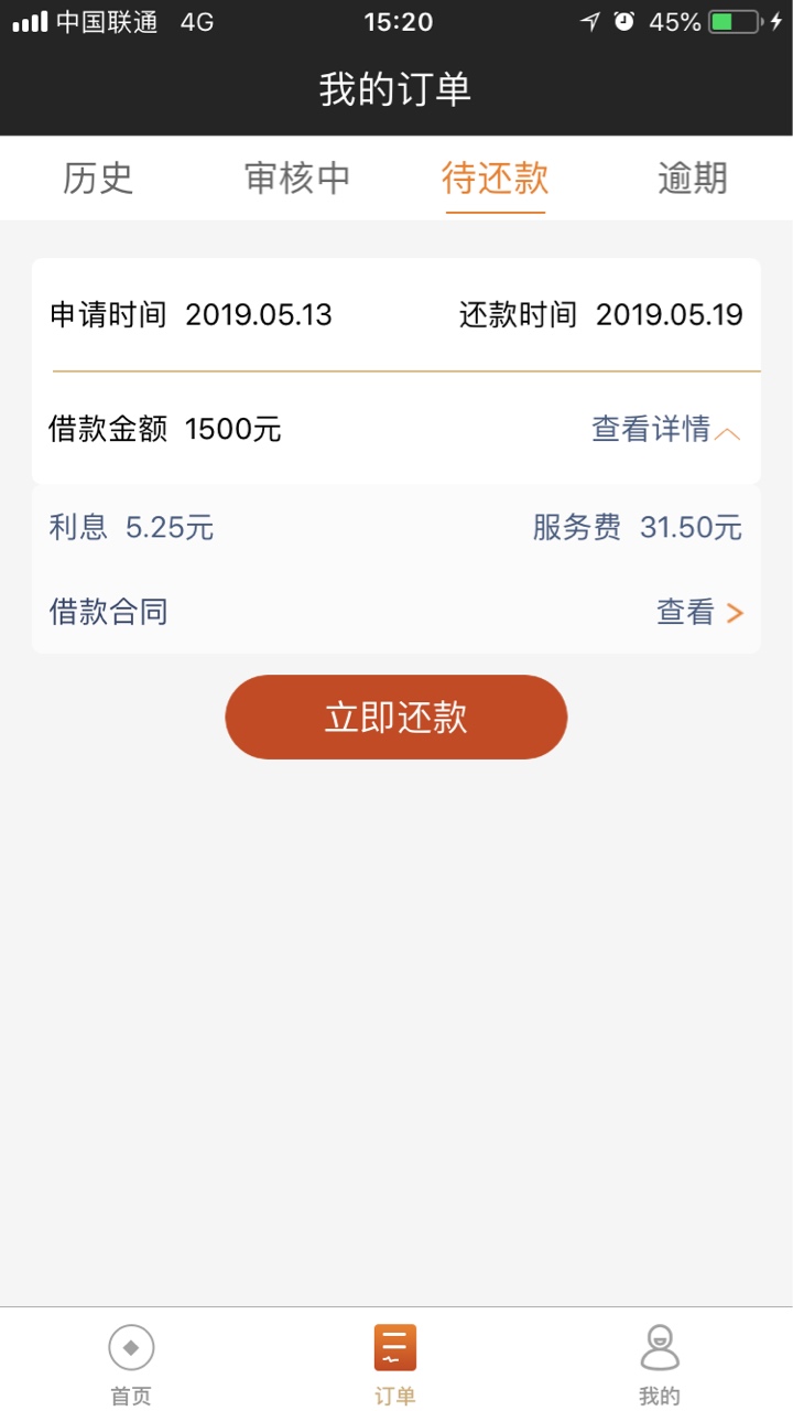 下款了下款了口子钞急钱包入口xq下款了下款了 口子钞急钱包 入口xq，各种秒拒30 / 作者:依然西西 / 