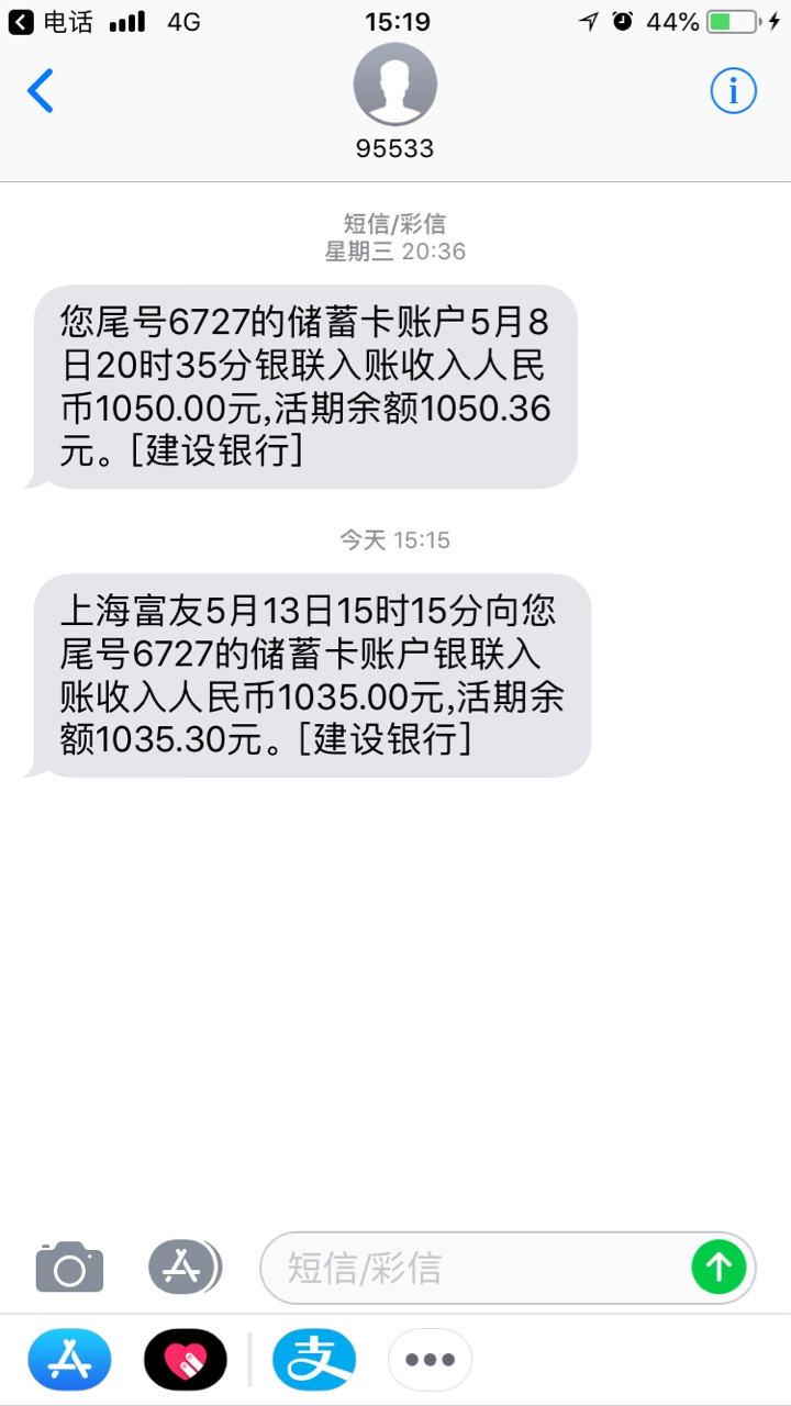 下款了下款了口子钞急钱包入口xq下款了下款了 口子钞急钱包 入口xq，各种秒拒1 / 作者:依然西西 / 