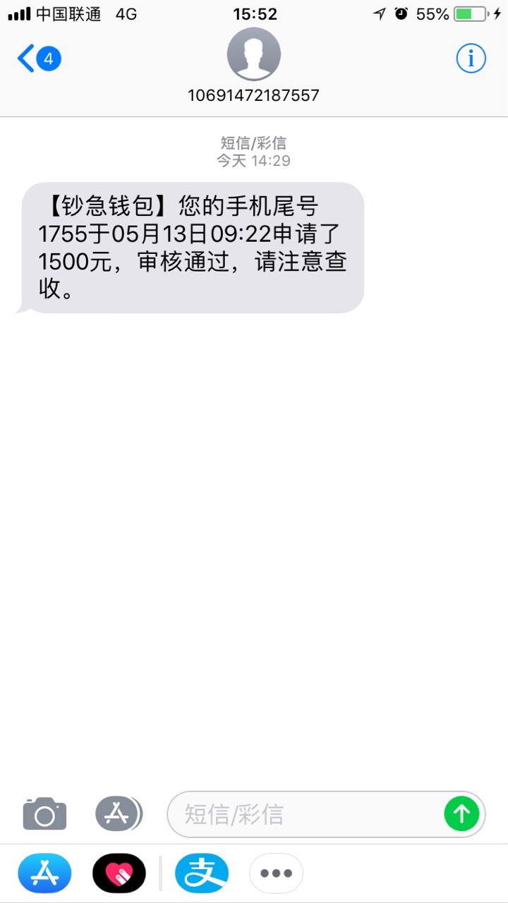 下款了下款了口子钞急钱包入口xq下款了下款了 口子钞急钱包 入口xq，各种秒拒62 / 作者:依然西西 / 