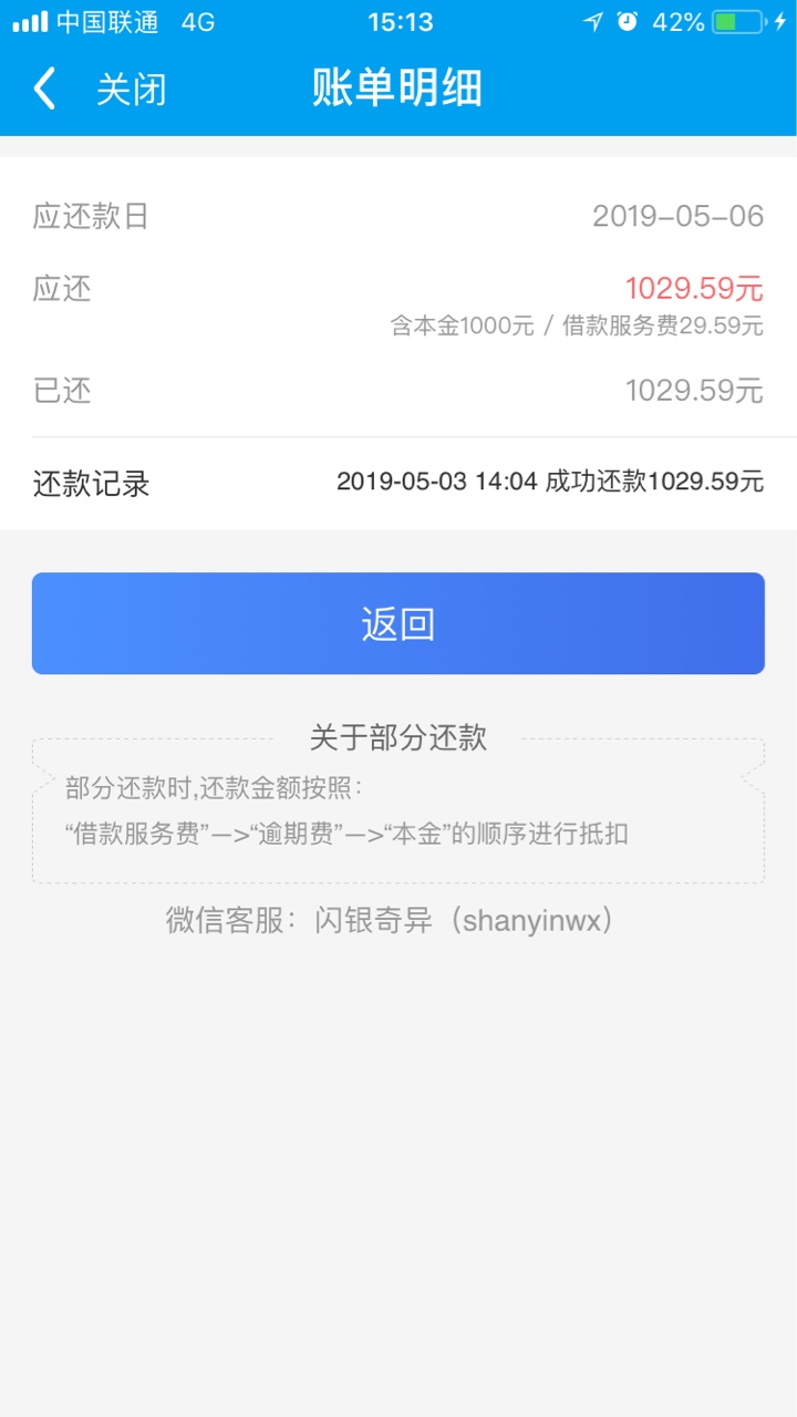 下款了下款了口子钞急钱包入口xq下款了下款了 口子钞急钱包 入口xq，各种秒拒35 / 作者:依然西西 / 
