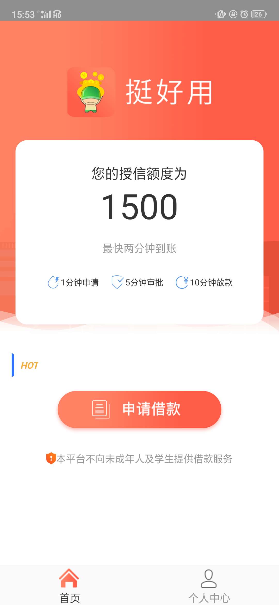 妈的！搞了一天终于下了一个山妈的！搞了一天终于下了一个山西的！拒了几十个10 / 作者:bjkigvh / 