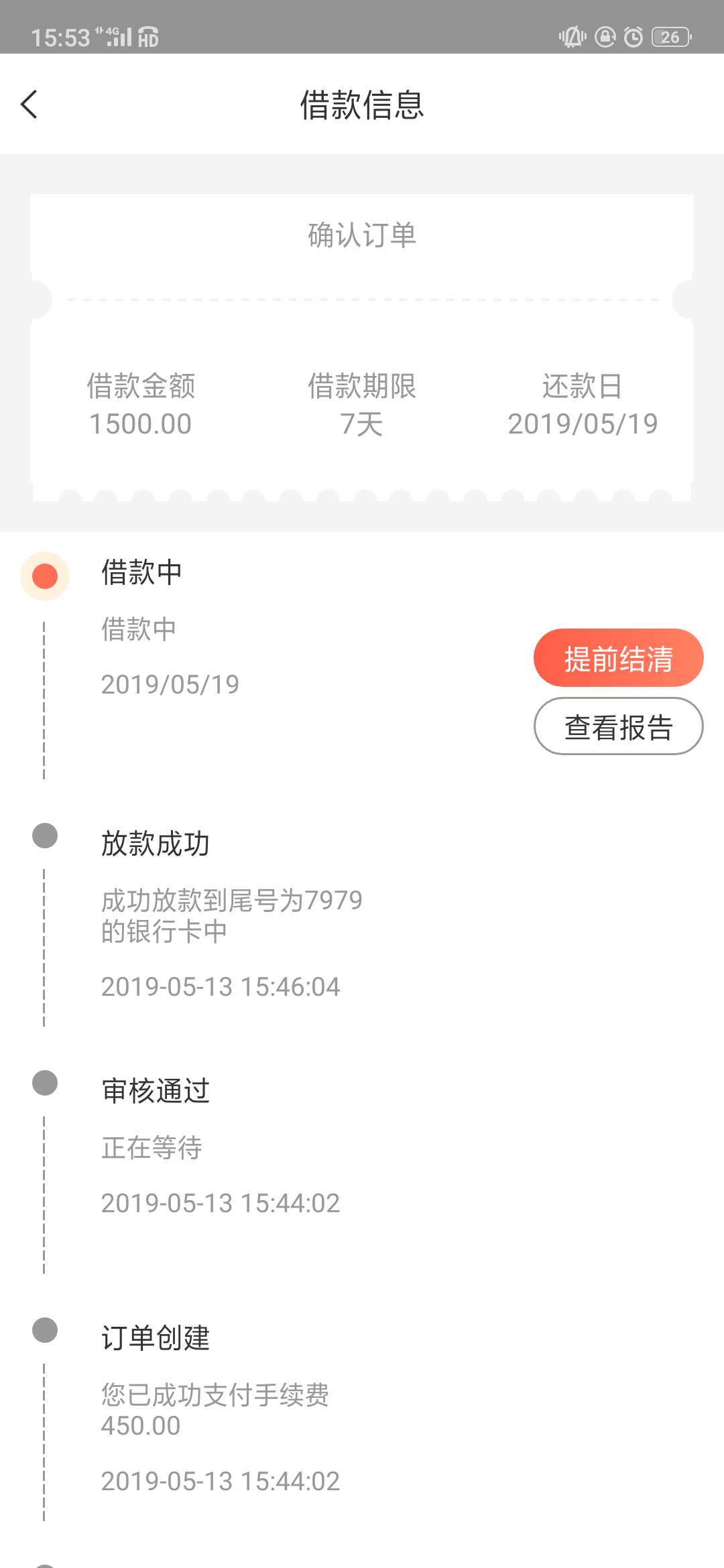 妈的！搞了一天终于下了一个山妈的！搞了一天终于下了一个山西的！拒了几十个19 / 作者:bjkigvh / 