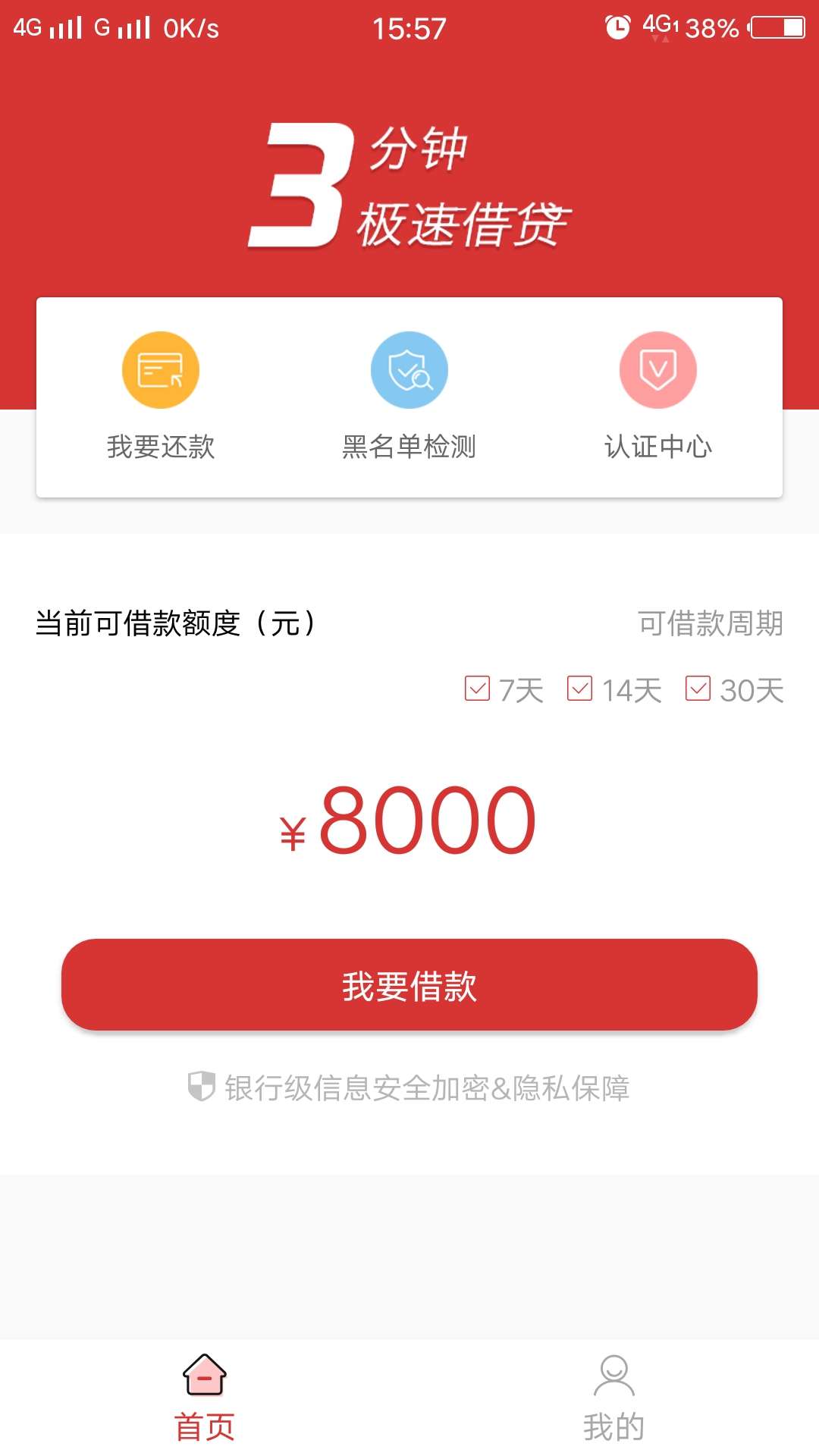 各位老哥，小明钱包能不能撸QZ了各位老哥，小明钱包能不能撸QZ了会怎样，催收32 / 作者:千云兮 / 