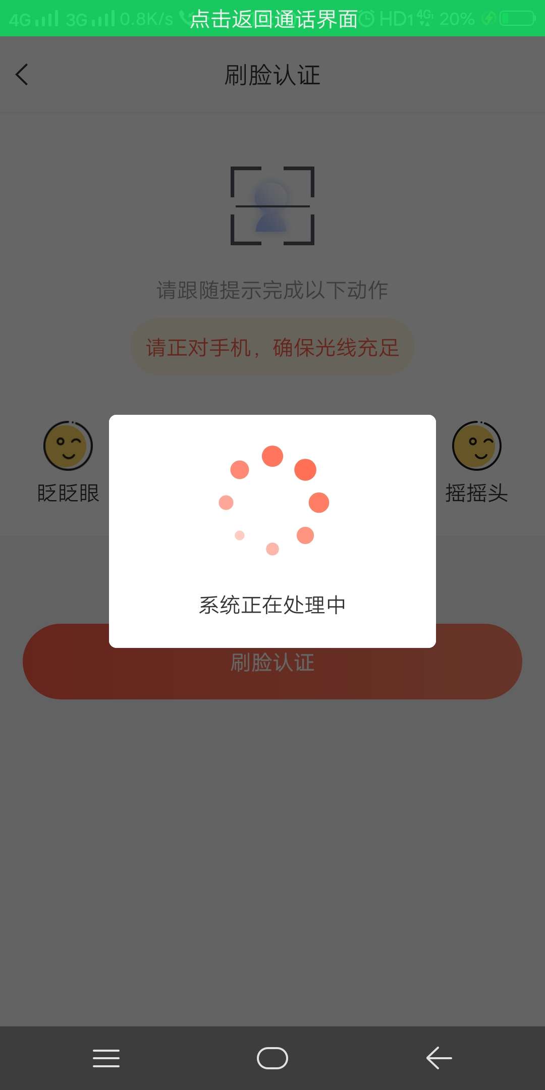 妈的！搞了一天终于下了一个山妈的！搞了一天终于下了一个山西的！拒了几十个96 / 作者:六十多 / 