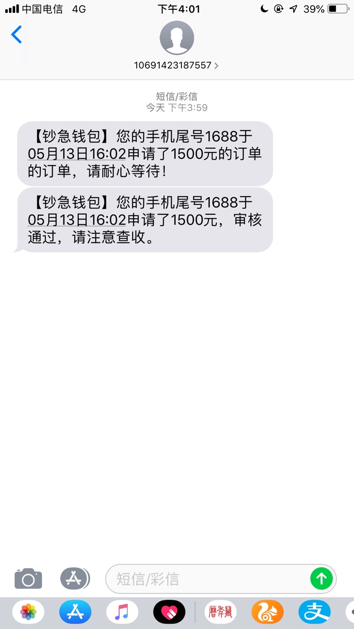 下款了下款了口子钞急钱包入口xq下款了下款了 口子钞急钱包 入口xq，各种秒拒0 / 作者:大猩星 / 