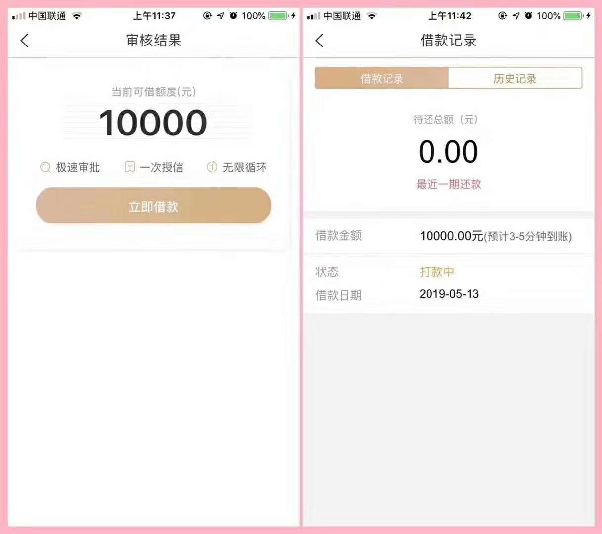 求谁知道是什么口子求谁知道是什么口子

76 / 作者:海老大 / 