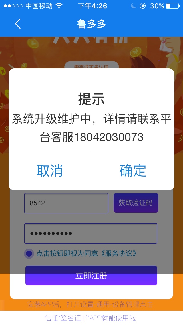 下款了下款了口子钞急钱包入口xq下款了下款了 口子钞急钱包 入口xq，各种秒拒86 / 作者:花花世界何当真 / 