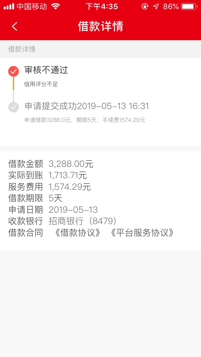 秒了、是有多黑秒了、是有多黑

60 / 作者:故事里的人 / 
