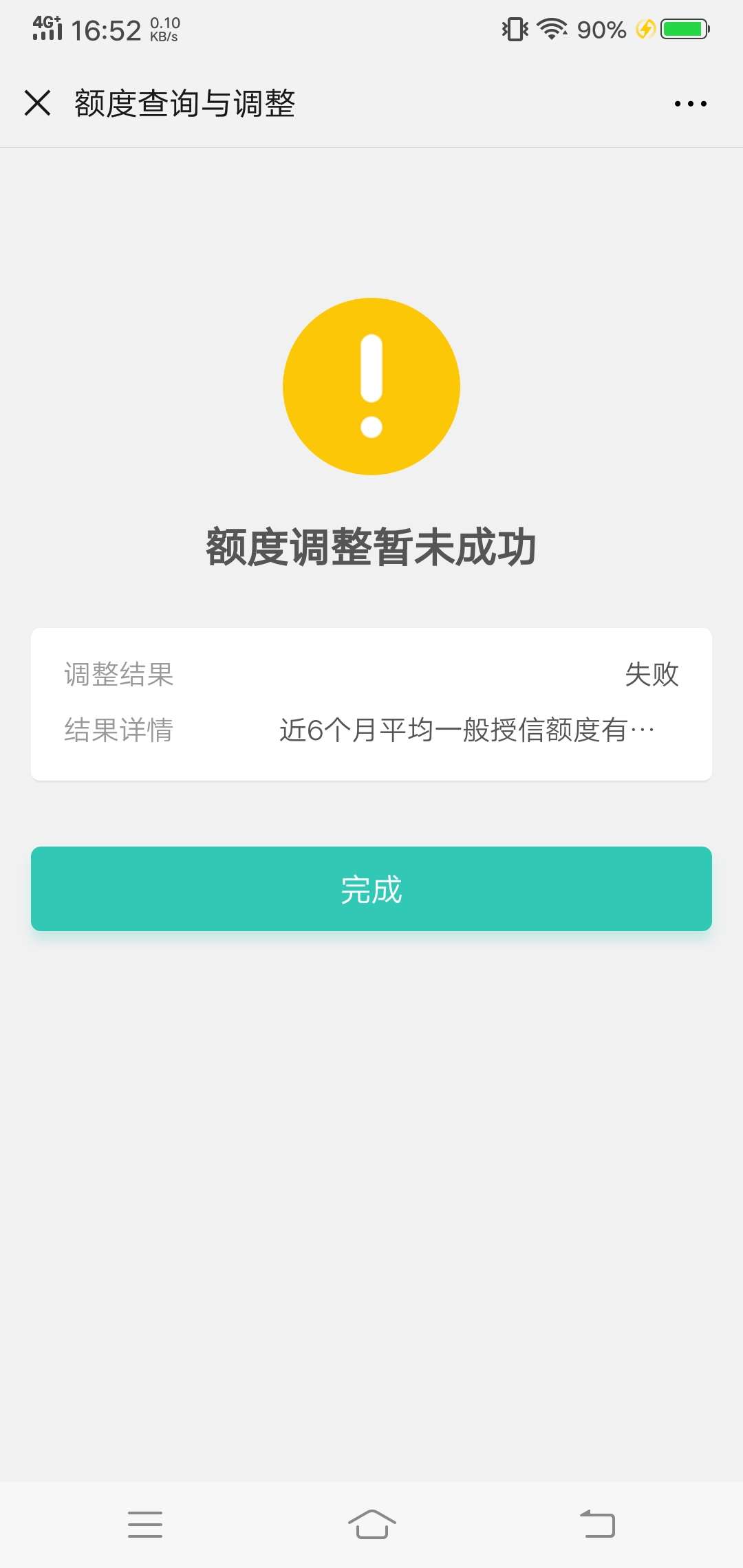干货分享！！火热老农，提额狂暴！干货分享！！火热老农，提额狂暴！提额失败29 / 作者:20130928 / 