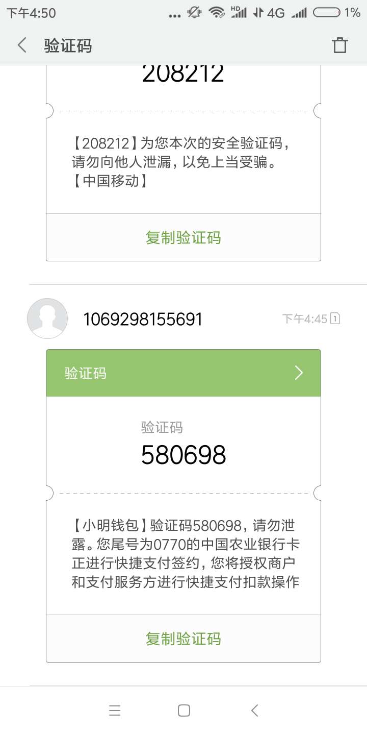 小明钱包，真特么的放水，都是秒秒小明钱包，真特么的放水，都是秒秒秒，秒通71 / 作者:冷瞳丨 / 