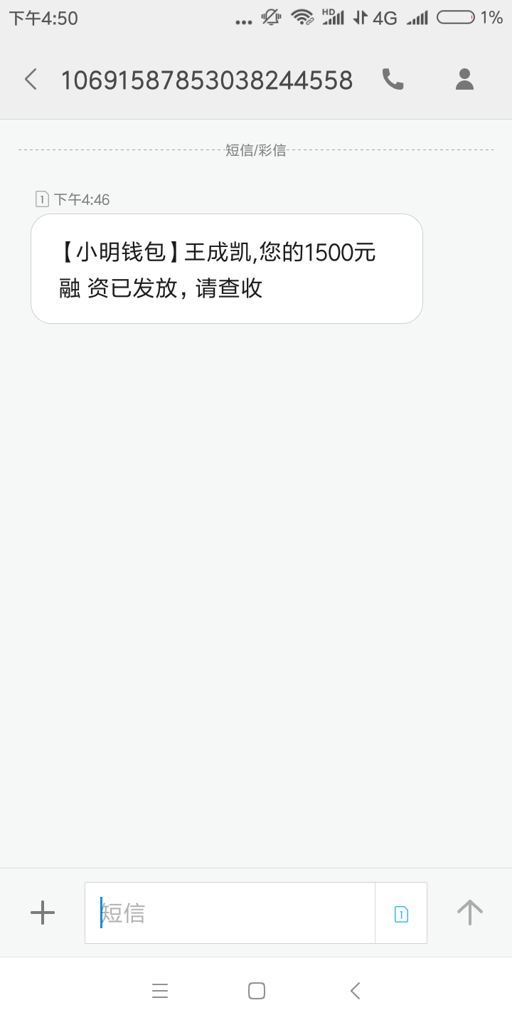 小明钱包，真特么的放水，都是秒秒小明钱包，真特么的放水，都是秒秒秒，秒通85 / 作者:冷瞳丨 / 