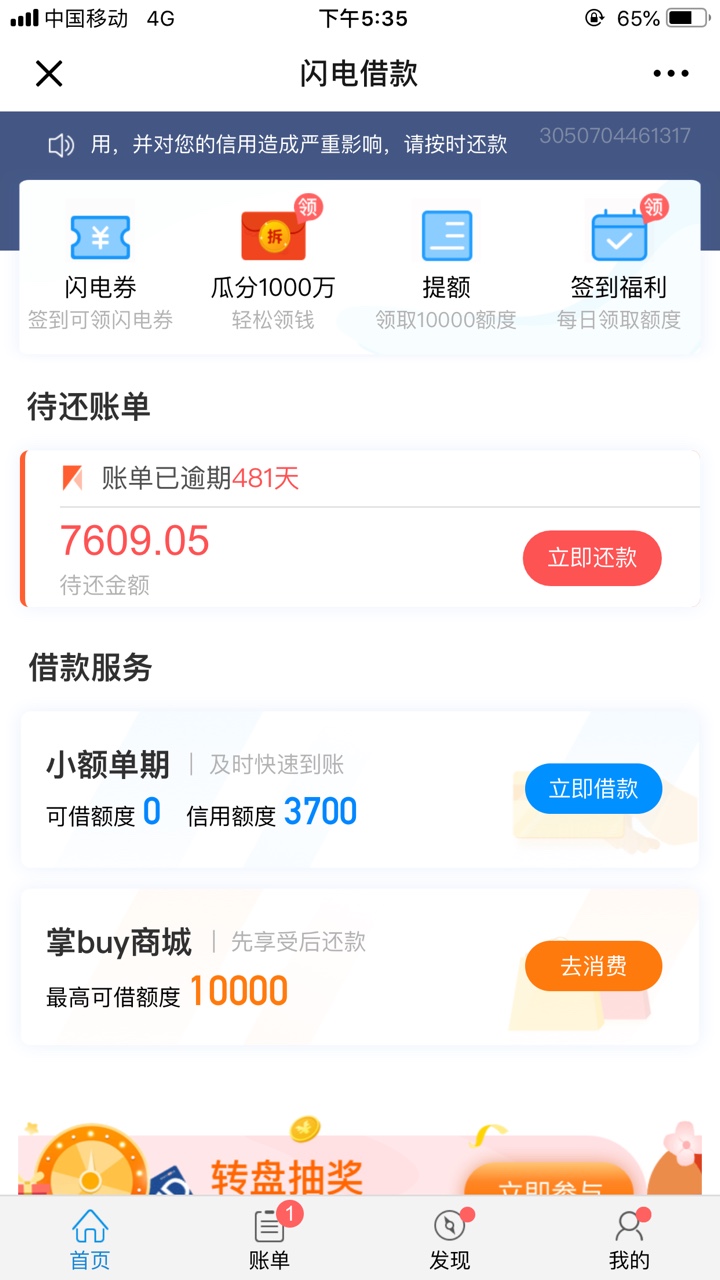 经历过17年12月的真老哥进来天天看你们说黑，真的服，让你们看看啥叫黑，16年65 / 作者:像风不像风 / 