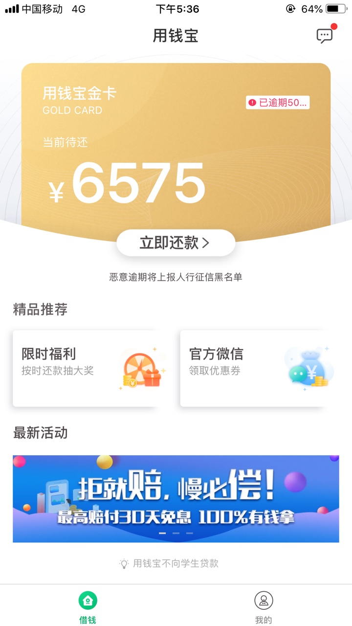 经历过17年12月的真老哥进来天天看你们说黑，真的服，让你们看看啥叫黑，16年20 / 作者:像风不像风 / 