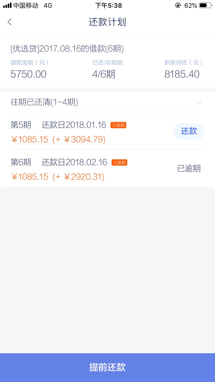 经历过17年12月的真老哥进来天天看你们说黑，真的服，让你们看看啥叫黑，16年53 / 作者:像风不像风 / 