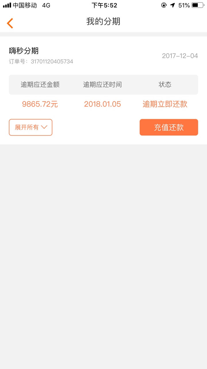经历过17年12月的真老哥进来天天看你们说黑，真的服，让你们看看啥叫黑，16年19 / 作者:像风不像风 / 