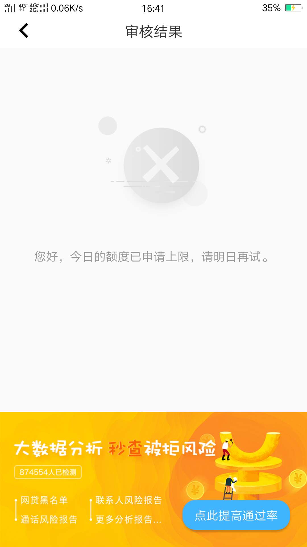 小明钱包，真特么的放水，都是秒秒小明钱包，真特么的放水，都是秒秒秒，秒通25 / 作者:默离 / 