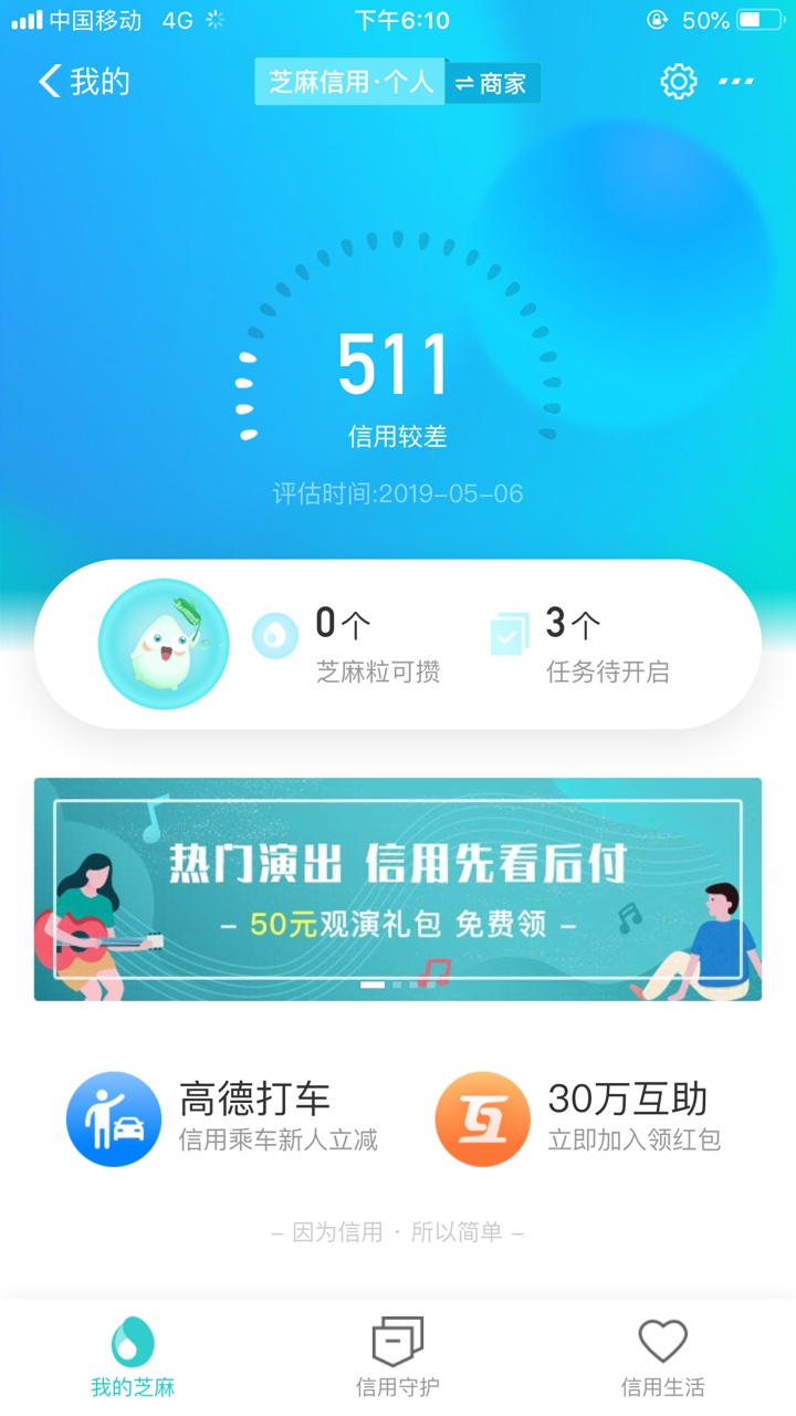经历过17年12月的真老哥进来天天看你们说黑，真的服，让你们看看啥叫黑，16年65 / 作者:像风不像风 / 