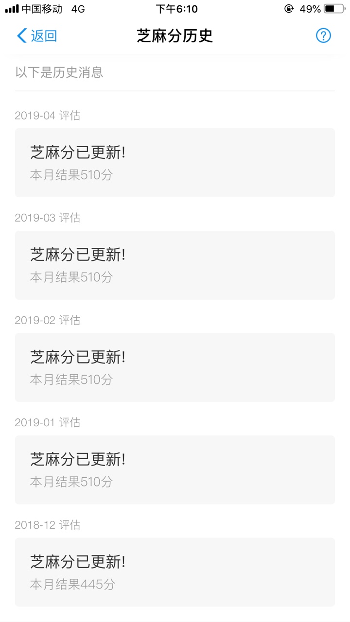 经历过17年12月的真老哥进来天天看你们说黑，真的服，让你们看看啥叫黑，16年20 / 作者:像风不像风 / 