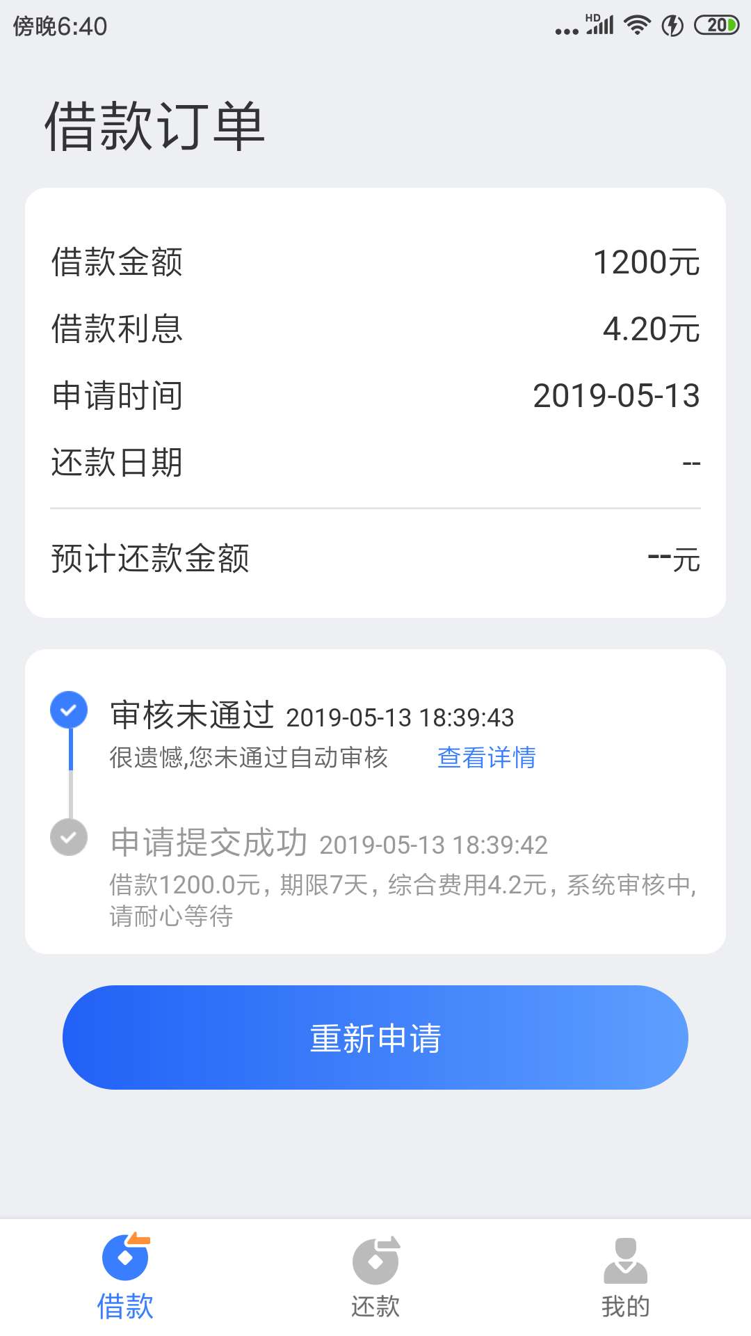 你们的周转宝你们的周转宝

20 / 作者:一切都会好起来 / 