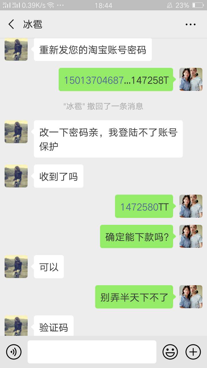 假了不能在假假了不能在假


7 / 作者:八少爷 / 